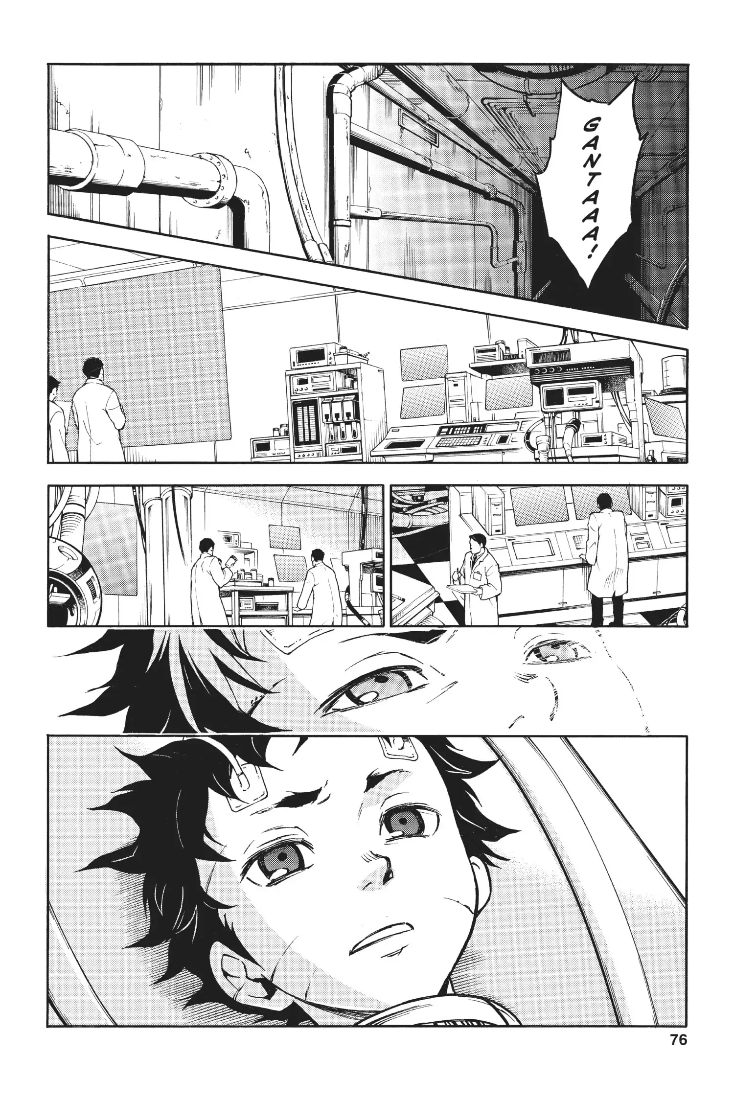 Deadman Wonderland Chapter 6 image 30